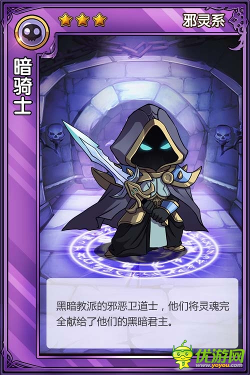 《精灵X探险》个性精灵十二星座大配对