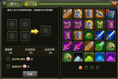 植物总动员《丛林战纪》强化与合成