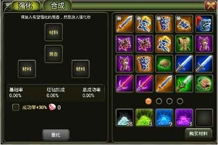 植物总动员《丛林战纪》强化与合成