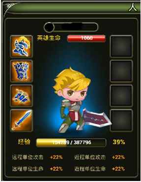 植物总动员《丛林战纪》强化与合成