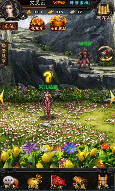 叫好又叫座《龙印2》封测火爆