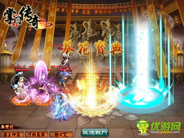 武侠手游“破冰者“华山论剑之《掌门传奇》