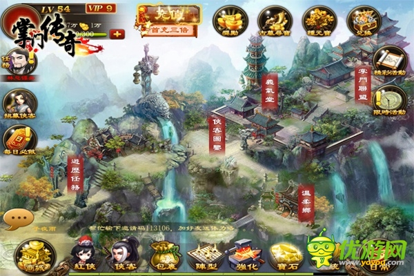 武侠手游“破冰者“华山论剑之《掌门传奇》