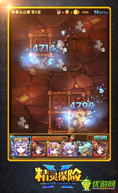 六大方式教你轻松获取《精灵X探险》极品装备