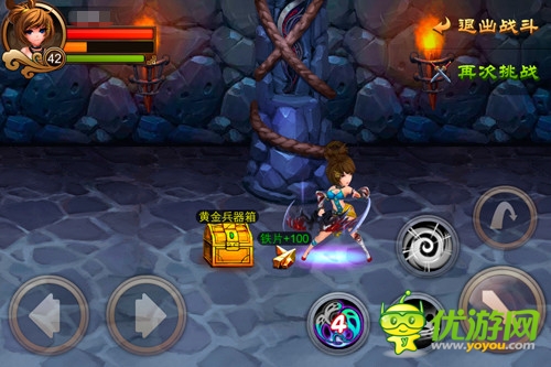 看新手怎样打造专属兵器《乱世之刃2》