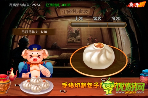 光环游戏《囧西游》活动趣味解读