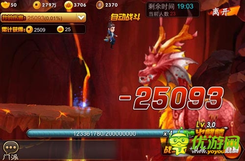 光环游戏《囧西游》活动趣味解读