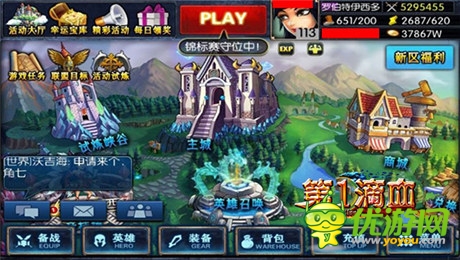 高玩眼中的《第一滴血》VIP采访