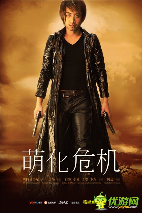 《崩坏学园2》携手《报告老板》强势登场!