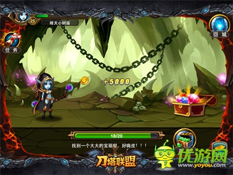 你想有钱吗?《刀塔联盟》神秘矿区 一探成名