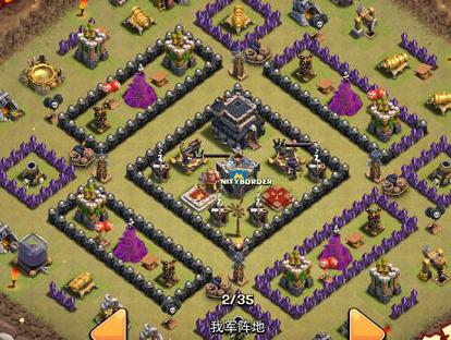 部落战争9本战争阵型