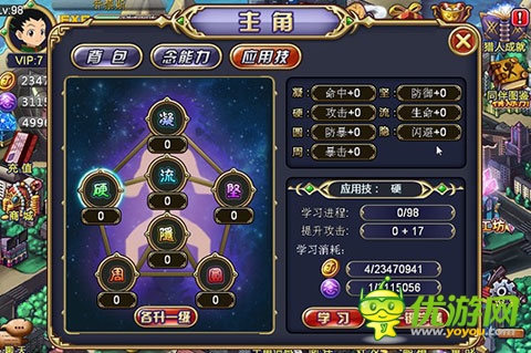 人气动漫复刊 手游《全职猎人X》同步上线