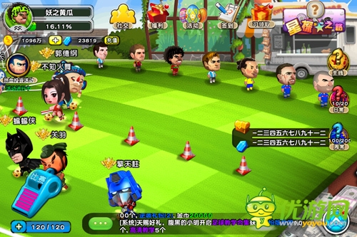 轻娱乐足球《踢你妹》6月初开启安卓封测!