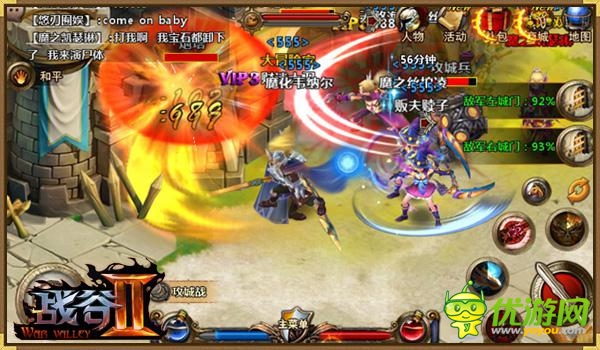 《战谷Ⅱ》最激烈主城争夺战解密