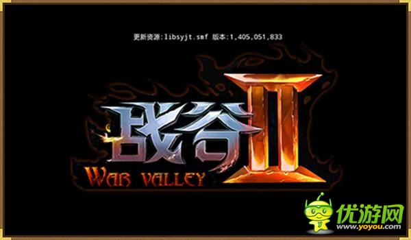 《战谷Ⅱ》最激烈主城争夺战解密