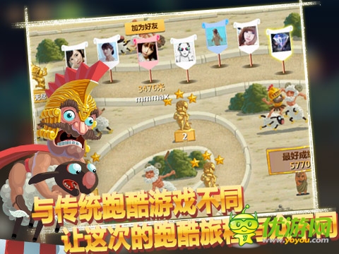 《天天跳羊羊》如此奇葩的跑酷游戏你麻麻造吗