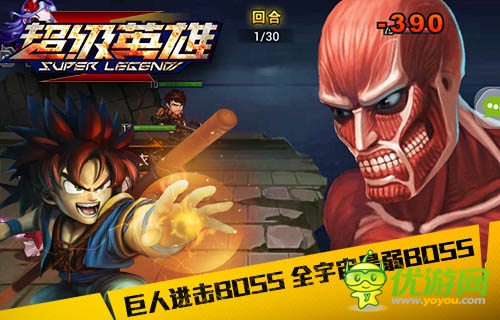 冒险卡牌手游《超级英雄》特色玩法抢先曝