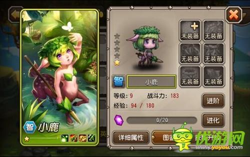 群魔乱舞《刀塔传奇》cosplay欢乐多