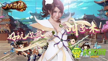 武侠配音大赛《天天萌侠》五大主角全析