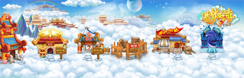 “仙盟系统”大改造《造梦西游ol》新版来袭