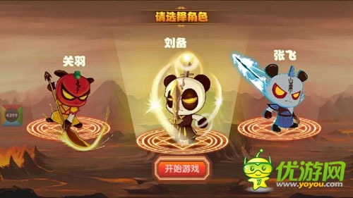 安卓上线在即《新三国小镇》熊猫人带你重温经典