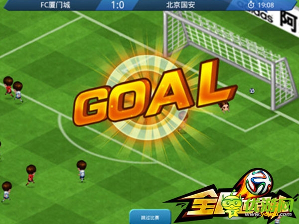 天拓游戏《全民世界杯》球员极品装备来袭