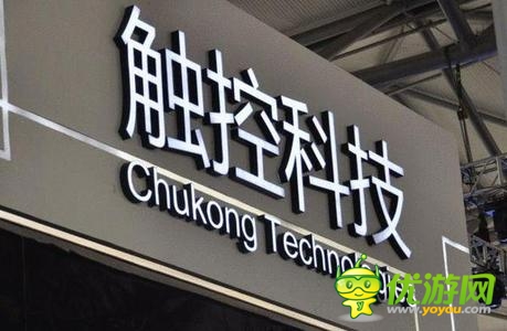 投资人谈触控暂缓IPO:中概股IPO自省重于时机