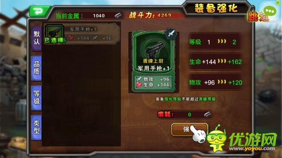 《超级英雄ol》评测:率领众英雄维护和平