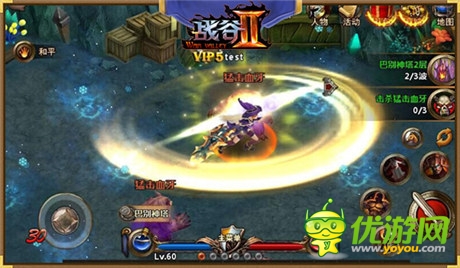 《战谷Ⅱ》6月4日震撼首发 视频首曝!