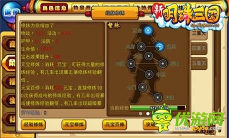 五周年庆典《明珠三国》资料片震撼上阵