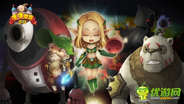 玩法重现 萌宠来袭!《爆爆联盟》火爆测试