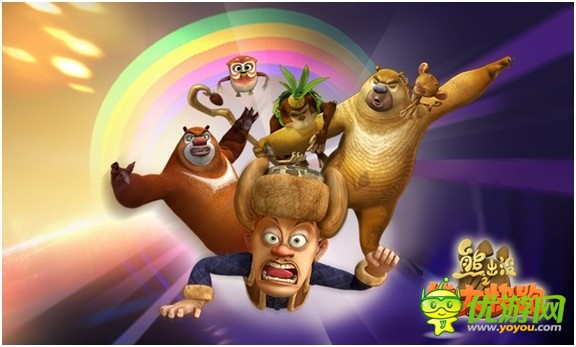惊喜四重奏《熊大快跑》双节版本福利更新