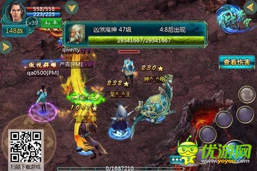 《战苍穹》多宠系统点燃PK群殴快感!