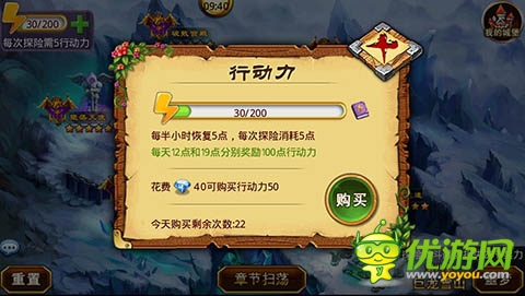 新福利副本《龙斗士:女神来了》钻石的用途