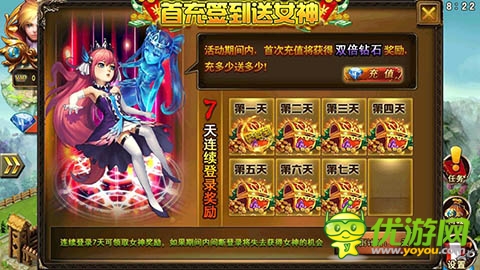 新福利副本《龙斗士:女神来了》钻石的用途