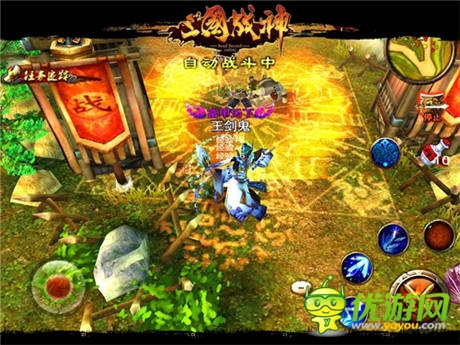 内测新玩法《三国战神》 特色活动大点兵