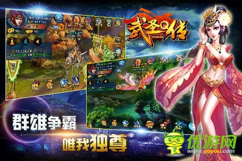 三国力量觉醒 《武圣Q传》后续行动预测