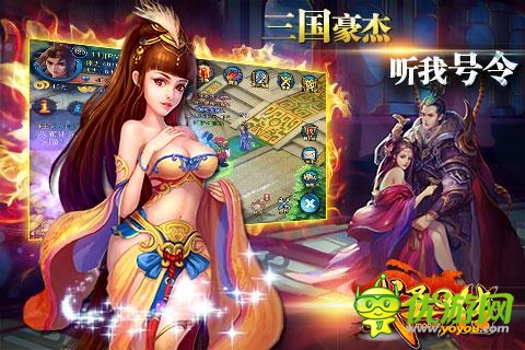 三国力量觉醒 《武圣Q传》后续行动预测