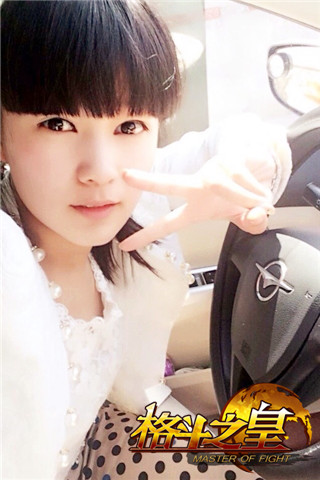 美图秀一下!《格斗之皇》带盐活动盛况