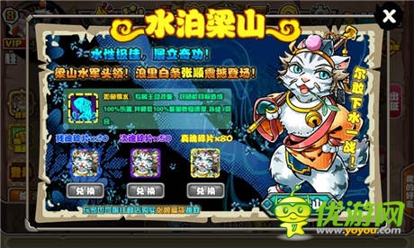 捕获萌宠《喵将传》百位萌将大咖秀