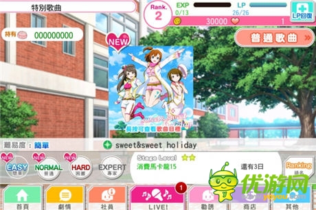 青春音乐游戏《LoveLive学园偶像祭》介绍