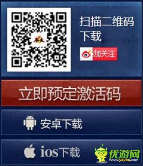 官方资料站全新上线《仙侠》 二次封测在即