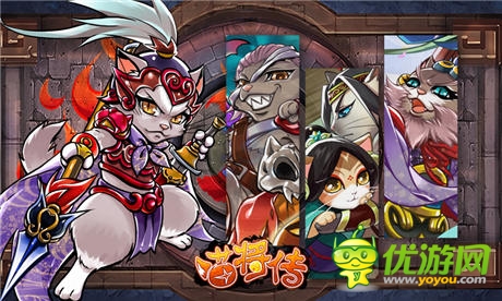 王者归来《喵将传Online》国际版6月10日觉醒公测