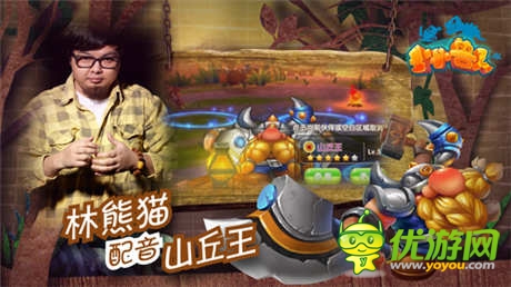 经典原声再现《小小兽人》实录配音视频首曝