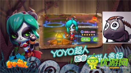 经典原声再现《小小兽人》实录配音视频首曝