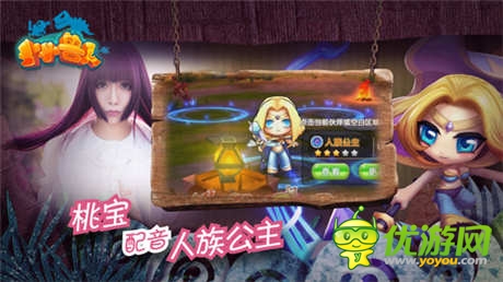 经典原声再现《小小兽人》实录配音视频首曝