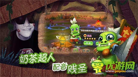 经典原声再现《小小兽人》实录配音视频首曝