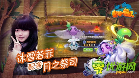 经典原声再现《小小兽人》实录配音视频首曝