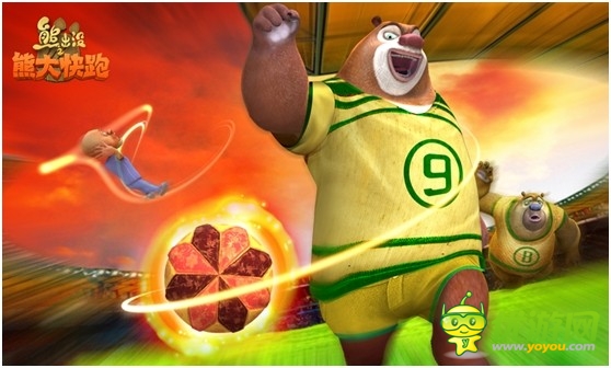 足球与酷跑 《熊大快跑》 世界杯主题上线