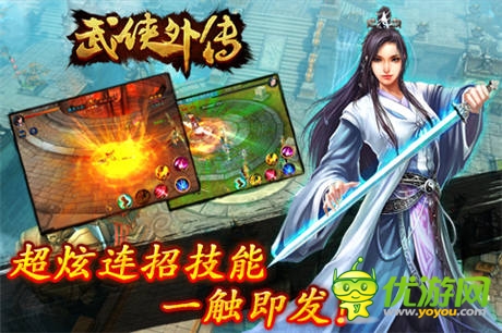 封测呼之欲出《武侠外传》五绝地宫玩法揭秘